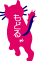 WORKS
